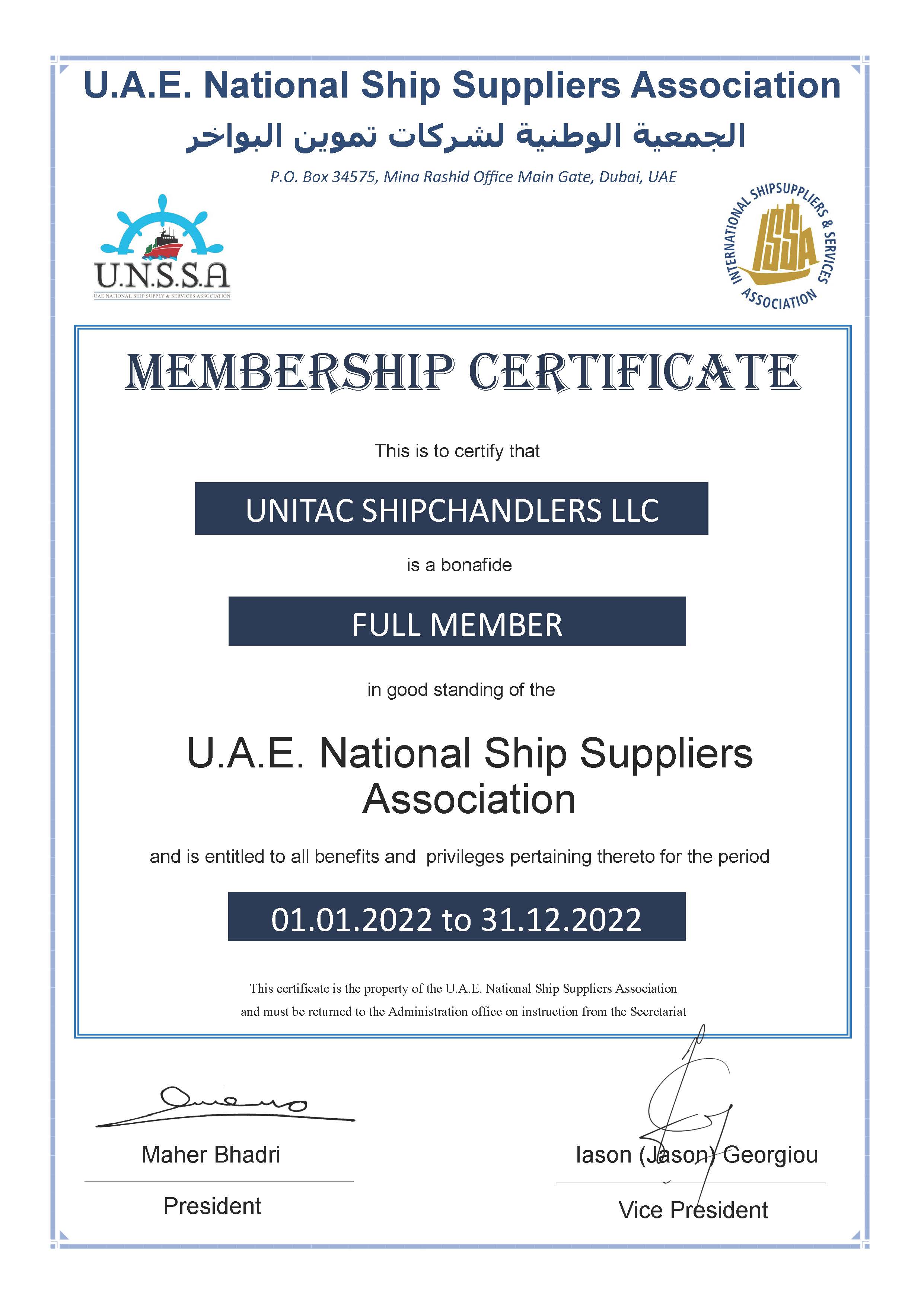 UNSSA-ISSA-EXP-31-12-2022